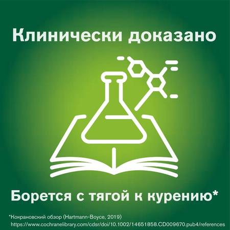 Фото Никоретте, резинка жевательная 2 мг (свежая мята), 30 шт. Фото Никоретте, резинка жевательная 2 мг (свежая мята), 30 шт.