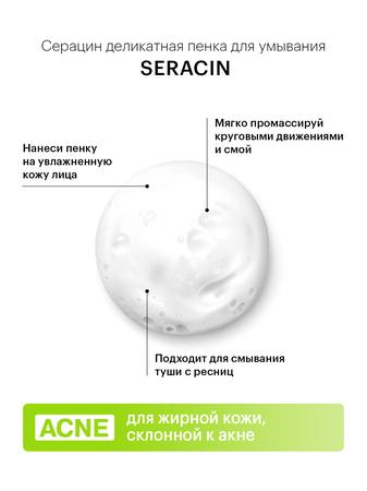 Фото Никоретте, таблетки для рассасывания (фруктовые) 4 мг, 20 шт.