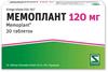 Фото Мемоплант, таблетки покрыт. плен. об. 120 мг, 30 шт.