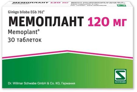 Фото Мемоплант, таблетки покрыт. плен. об. 120 мг, 30 шт.