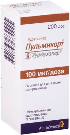 Фото Пульмикорт Турбухалер, порошок 100 мкг/доза, 200 доз