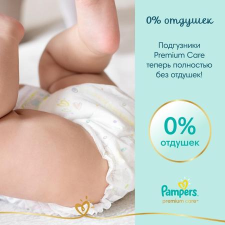 Фото Подгузники Памперс Премиум Кеа Ньюборн (2-5 кг), 20 шт. Фото Подгузники Памперс Премиум Кеа Ньюборн (2-5 кг), 20 шт.