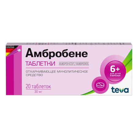 Фото Амбробене, таблетки 30 мг, 20 шт.
