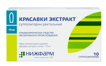 Фото Красавки экстракт, суппозитории ректальные 15 мг (Нижфарм), 10 шт.