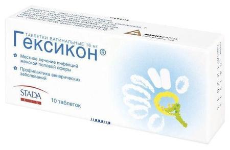 Фото Гексикон, таблетки вагинальные 16 мг, 10 шт.