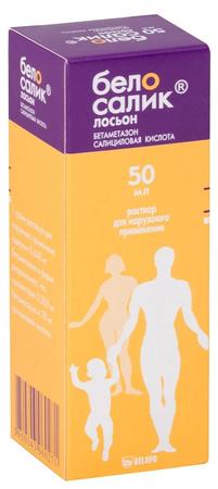 Фото Белосалик лосьон, раствор 50 мл, 1 шт.