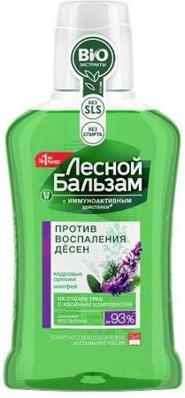 Фото Лесной бальзам, ополаскиватель с шалфеем при воспалении десен, 250 м