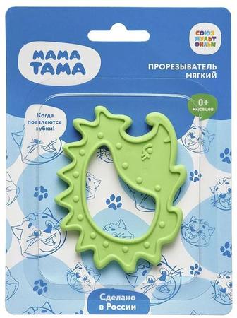 Фото Прорезыватель Мама Тама мягкий Ёжик (зеленый) 0 мес+