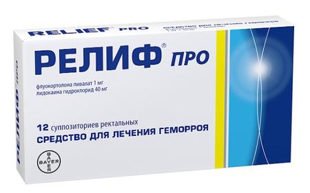 Фото Релиф Про, суппозитории ректальные 1 мг + 40 мг, 12 шт.