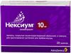 Фото Нексиум, пеллеты и гранулы 10 мг, 28 шт.