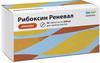Фото Рибоксин Реневал, таблетки покрыт. плен. об. 200 мг, 50 шт.