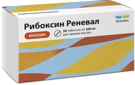 Фото Рибоксин Реневал, таблетки покрыт. плен. об. 200 мг, 50 шт.