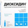 Фото Диоксидин, раствор 10 мг/мл, ампулы 10 мл, 10 шт.