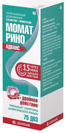 Фото Момат Рино Адванс, спрей назальный 140 мкг+50 мкг/доза, 75 доз