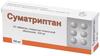 Фото Суматриптан, таблетки покрыт. плен. об. 100 мг, 10 шт.