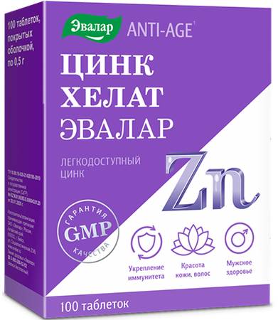 Фото Цинк Хелат, таблетки, 100 шт.