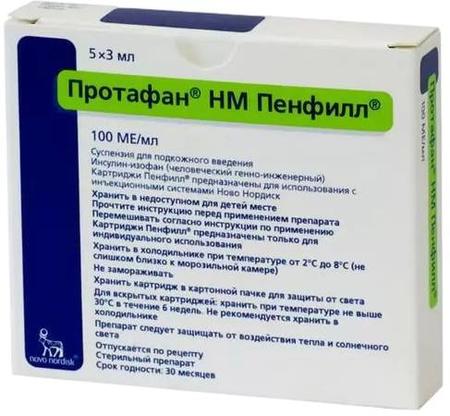 Фото Протафан HM Пенфилл, суспензия 100 МЕ/мл, картриджи 3 мл, 5 шт.