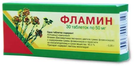 Фото Фламин, таблетки 50 мг (Вифитех), 30 шт.