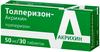 Фото Толперизон-Акрихин, таблетки покрыт. плен. об. 50 мг, 30 шт.