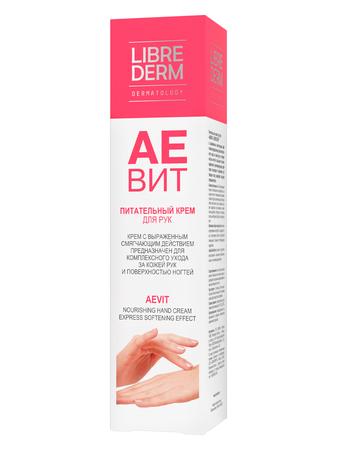 Фото Никоретте, пластырь трансдермальный 25 мг /16 ч, 7 шт.