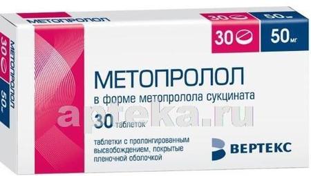 Фото Метопролол, таблетки пролонг. покрыт. плен. об. 50 мг, 30 шт.