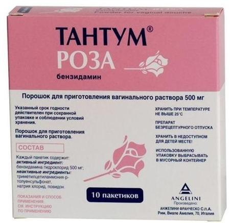 Фото Тантум Роза, порошок 500 мг, пакетики, 10 шт.