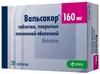 Фото Вальсакор, таблетки покрыт. плен. об. 160 мг, 30 шт.