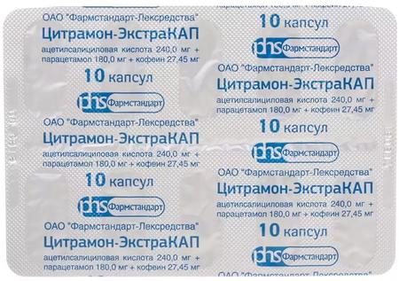 Фото Цитрамон-ЭкстраКап, капсулы 240 мг+27.45 мг+180 мг, 10 шт.