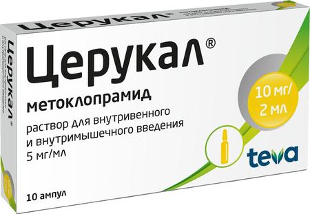 Фото Церукал, раствор 5мг/мл, ампулы 2 мл, 10 шт.