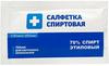 Фото Салфетка спиртовая антисептическая, 135 мм x 185 мм, 150 шт.