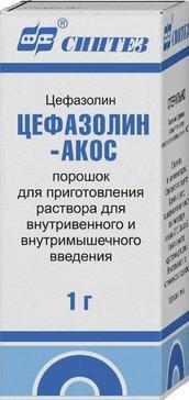 Фото Цефазолин-АКОС, порошок, 1 г