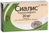 Фото Сиалис, таблетки покрыт. плен. об. 20 мг, 2 шт.