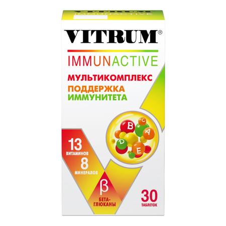 Фото Витрум Иммунактив, таблетки покрыт. плен. об. 1400 мг, 30 шт.