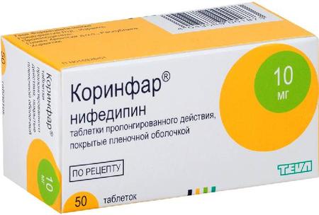 Фото Коринфар, таблетки пролонг. покрыт. плен. об. 10 мг, 50 шт.
