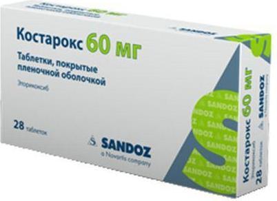 Фото Костарокс, таблетки покрыт. плен. об. 60 мг, 28 шт.