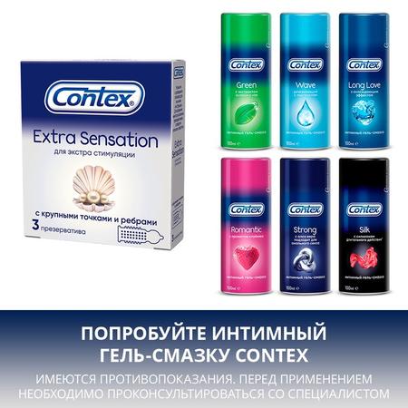 Фото Презервативы Контекс Extra Sensation с крупными точками и ребрами, 3 шт.