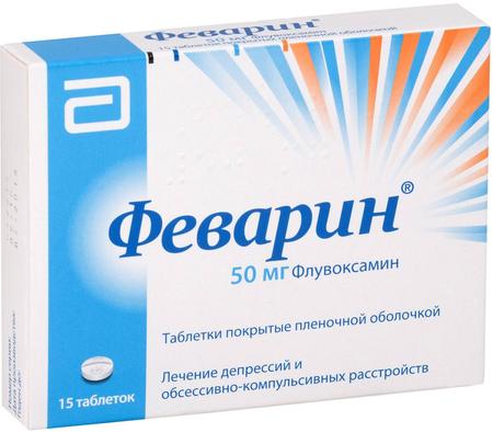 Фото Феварин, таблетки покрыт. плен. об. 50 мг, 15 шт.