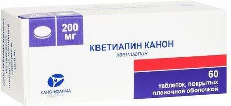 Фото Кветиапин, таблетки покрыт. плен. об. 200 мг, 60 шт.