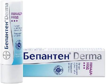 Фото Бепантен Derma, помада-уход, 4.5 г