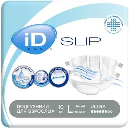 Фото iD Slip Basic, подгузники для взрослых (L), 10 шт.