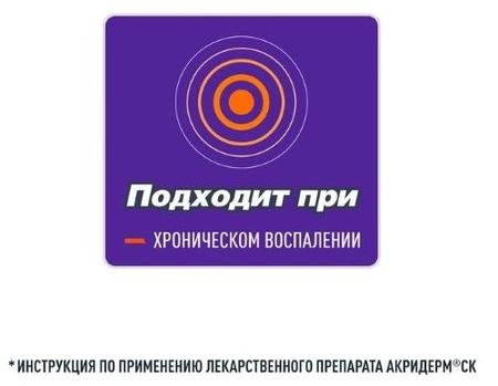 Фото Ринзасип, порошок (черная смородина с витамином C), пакетики 5 г, 5 шт.