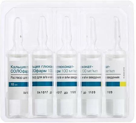 Фото Кальция глюконат-СОЛОфарм, раствор для в/в и в/м введения 100 мг/мл, ампулы 10 мл, 10 шт.
