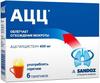 Фото АЦЦ, порошок 600 мг, пакетики, 6 шт.