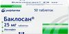 Фото Баклосан, таблетки 25 мг, 50 шт.