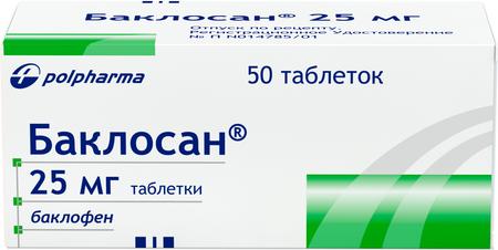 Фото Баклосан, таблетки 25 мг, 50 шт.