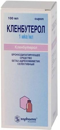 Фото Кленбутерол Софарма, сироп 1 мкг/мл, 100 мл