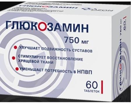 Фото Глюкозамин, таблетки покрыт. плен. об. 750 мг, 60 шт.