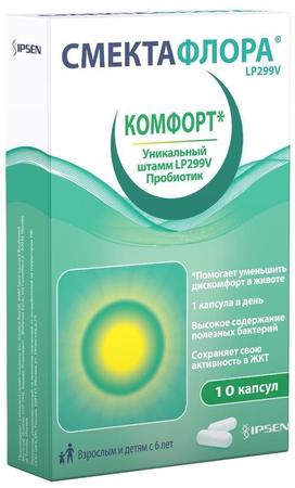 Фото Смектафлора, капсулы 485 мг, 10 шт.