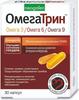 Фото Омегатрин