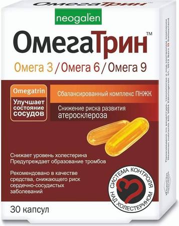 Фото Омегатрин капс 780 мг х30
